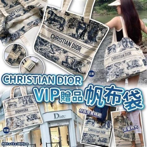 限量CHRISTIAN DIOR VIP贈品帆布袋, 名牌, 手袋及銀包 .